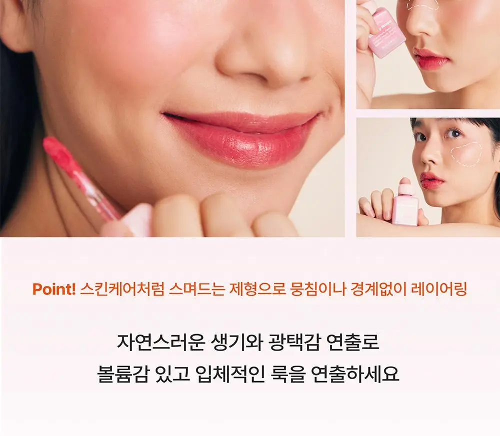 [NEW컬러] 얼터너티브스테레오 립 포션 바미 로즈 상세페이지 47
